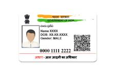 Update Aadhaar Card For Free Extended Till 14 June 2024