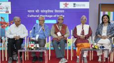 Fifth day of Literature Festival of Sahitya Akademi  Discussion on Ram Katha in popular consciousness