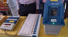 EVM Microcontroller's Programme Cannot Be Changed