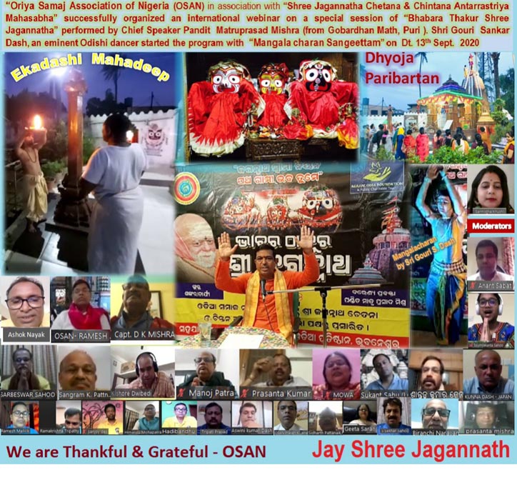 Odia Samaj Nigeria Hosts Webinar on Shri Jagannath