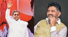 Siddaramaiah Ahead In Karnataka CM Race