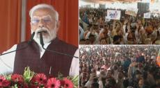 PM Modi's Big Infra Push From Uttar Pradesh's Azamgarh Ahead Of Lok Sabha Polls