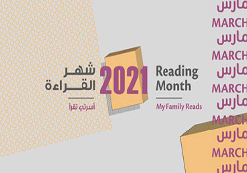 Month of Reading in the UAE