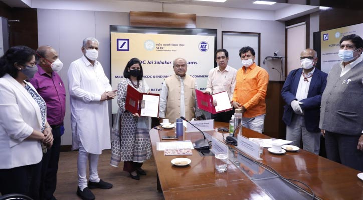 NCDC gets 68.87 Million Euro from Deutsche Bank, MoU signed between NCDC and Deutsche Bank