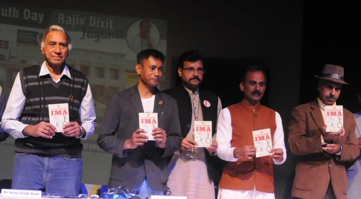 Book 'The Case Against IMA' throws challenges at IMA: Dr Biswaroop Roy Chowdhury