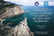 Crimea reunification photo exhibition held at Russian House in New Delhi
