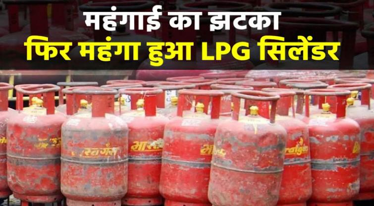 LPG price increased by Rs 102.50, 19-kg cylinder