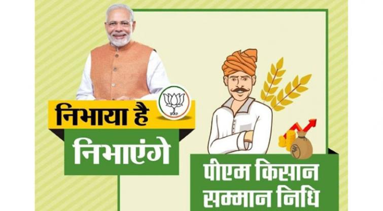 PM KISAN 11th installment 2022: Have not recieved Rs 2,000?