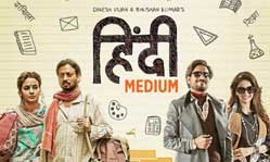 Hindi Medium Trailer