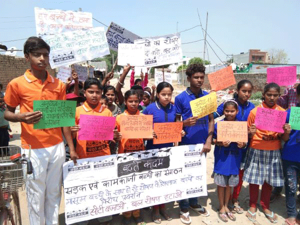 Street Children blow whistle against sexual violence, take out a rally 