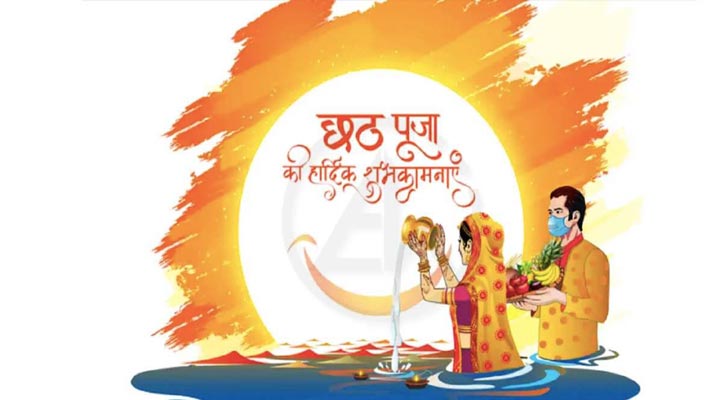 Chhath Puja 2021, Day 3: Sandhya Arghya sunrise, sunset