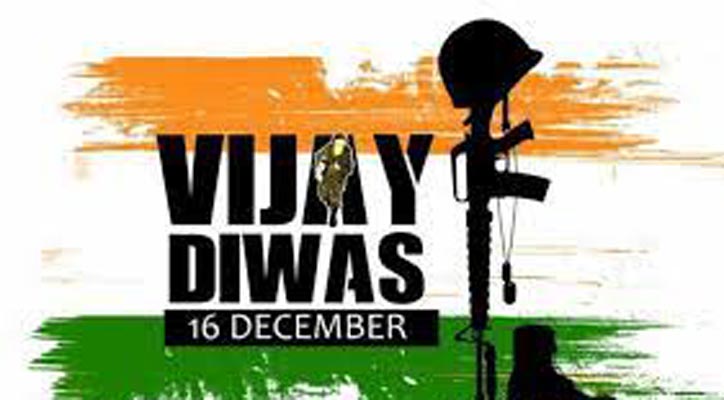 Vijay Diwas 2021: Country will remain indebted to soldiers for supreme sacrifice