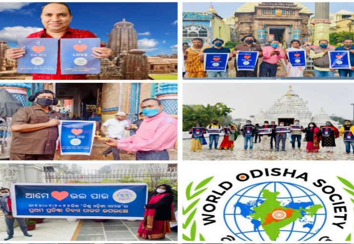 World Odisha Society Observes First Foundation Day