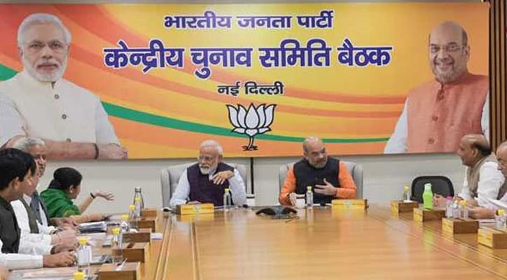 Goa Assembly polls 2022: BJP announces list of 34 candidates