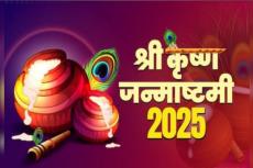 Shree Krishna Janmashtmi Celebrate in India