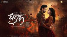 Dhadak 2 Trailer Out: Siddhant Chaturvedi, Triptii Dimri starrer shows real side