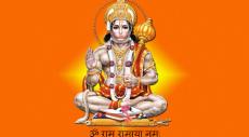 Prisoners In UP Jails To Recite Hanuman Chalisa