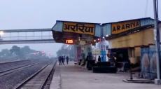 Araria Assembly Election 2025: Constituency profile, past winners, margin