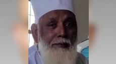 Changur Baba suspected of receiving over Rs 200 crore in foreign funding