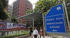 Banka Assembly Election 2025: Constituency profile, past winners