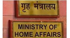 High-level meeting underway at MHA amid ongoing developments post-Pahalgam