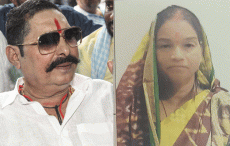 Mokama's Chhote Sarkar Anant Kumar Singh takes earlylead