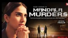 Mandala Murders OTT release date announced