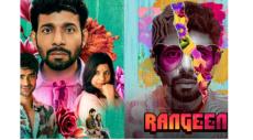 Rangeen review: Vineet Kumar Singh-starrer starts bold
