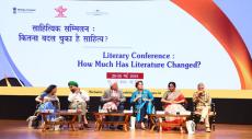 A two-day Literary Conference on "How Much has Literature Changed?” held at Rashtrapati Bhavan Cultural Centre, New Delhi