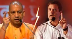CM Yogi Adityanath Takes A Jibe At Congress Leader