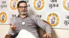 Voter Adhikar Yatra have an impact in Bihar?  what Prashant Kishor feels