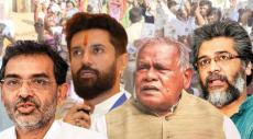 Kurhani Assembly Election 2025: Constituency profile, past winners, vote margin