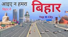 Phulparas Assembly Election 2025: Constituency profile, past winners