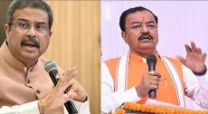 BJP appoints Union Minister Dharmendra Pradhan as incharge for Bihar Assembly