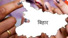 Maner Assembly Election 2025: Constituency profile, past winners