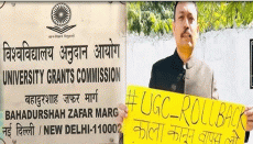 Bareilly City Magistrate Alankar Agnihotri suspended a day after resignation