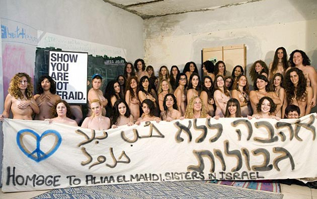 Israeli women strip in support of nude Egyptian blogger