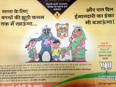Delhi elections 2015: Arvind Kejriwal snipes at BJP advertisement