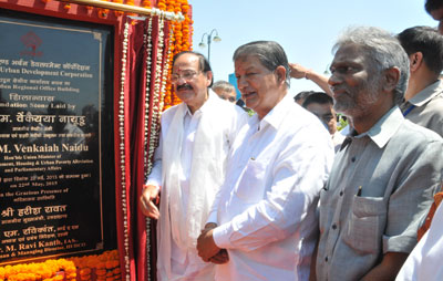Laying of foundation stone of HUDCO's regional office building at IT park