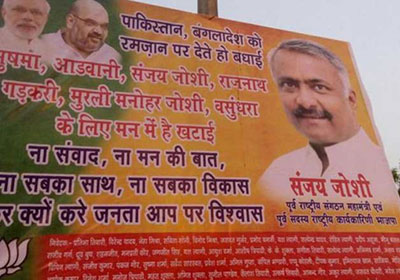 Sanjay Joshi's poster criticises PM Modi's Ramadan call to Pakistan