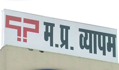 Vyapam scam: Trainee woman cop commits suicide