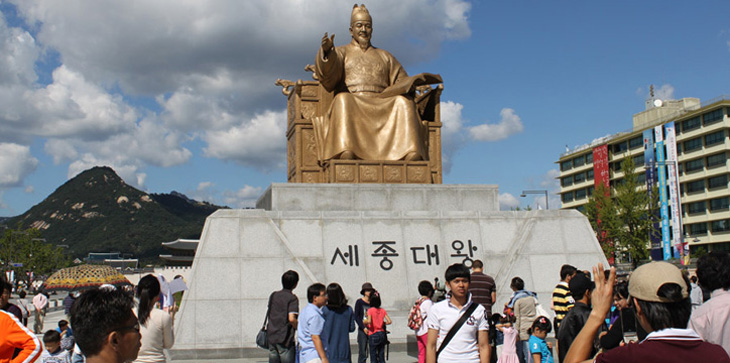 South Korea: The Jewel of East Asia