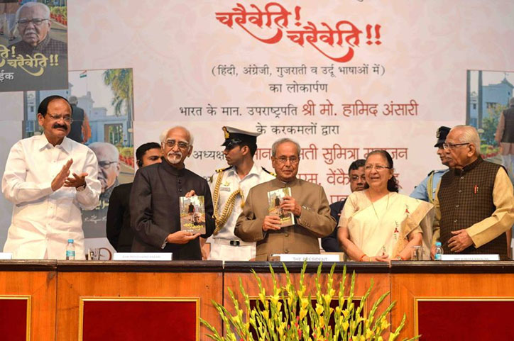 President receives Ram Naik's book 'Charaiveti ! Charaiveti'