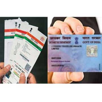 Amended I-T rules: Now existing Aadhaar numbers linking with PAN is mandatory