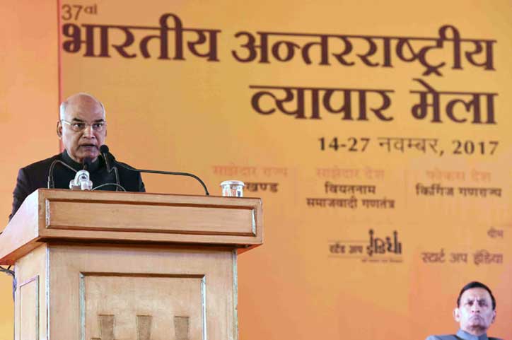  President of India inaugurates 37th India International Trade Fair-2017 in Delhi 