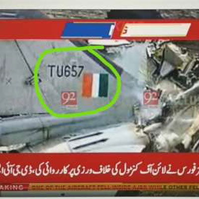 Fake news flying thick on India-Pak air strikes: 2005 Balakot quake pictures 