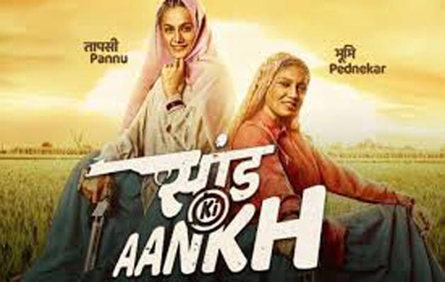 Saand Ki Aankh' Movie REVIEW