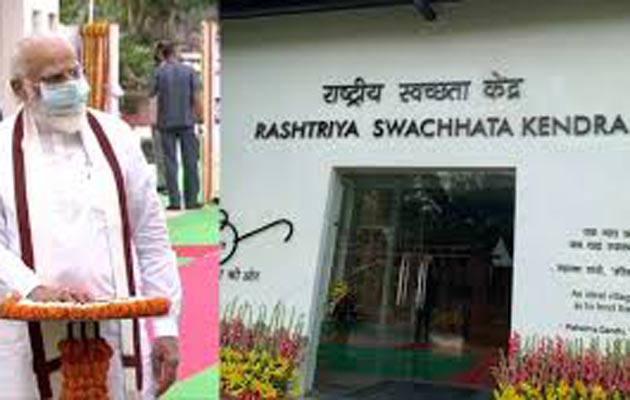 PM Modi Inaugurates Rashtriya Swachhata Kendra