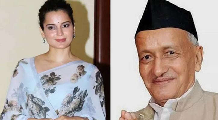 Kangana Ranaut Reaches Maharashtra Governor's Office