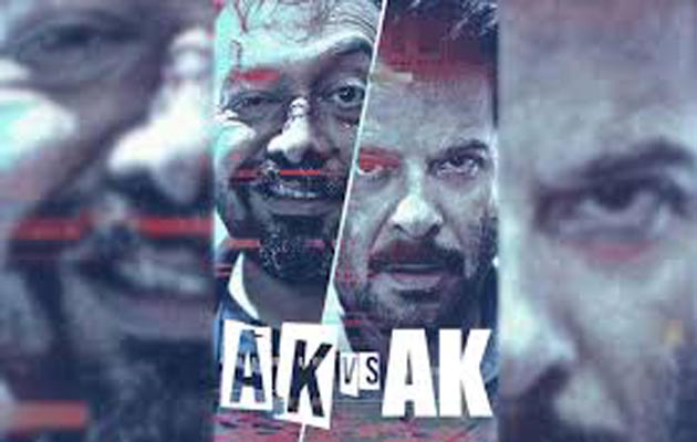 AK Vs AK Film Review